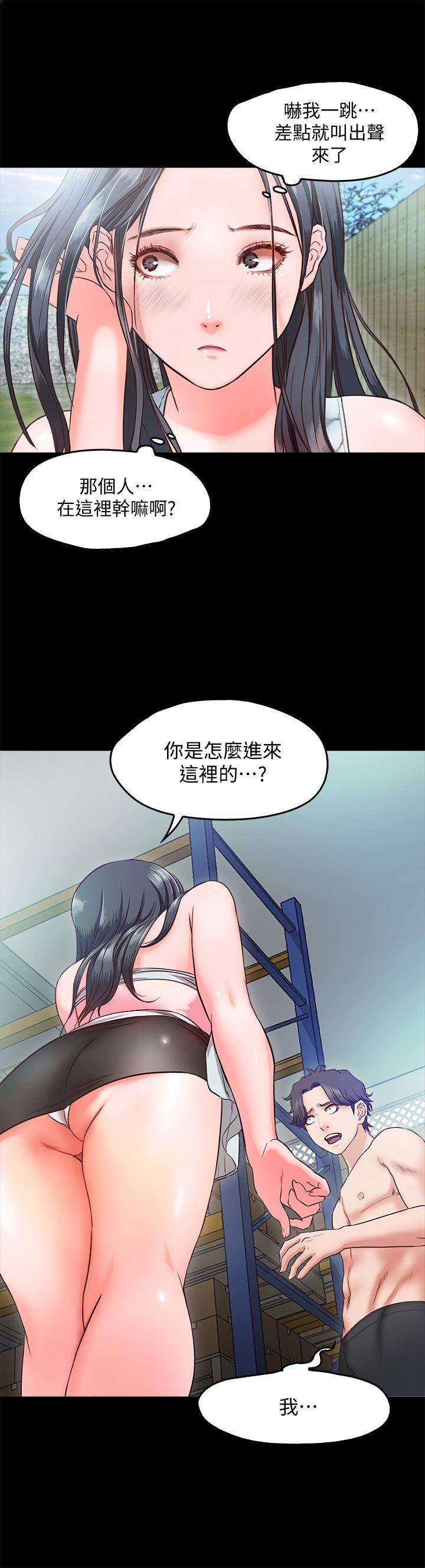 甜蜜假期[抖漫]韩漫全集-甜蜜假期-第9話-民宿老闆娘的私人請求无删减无遮挡章节图片 