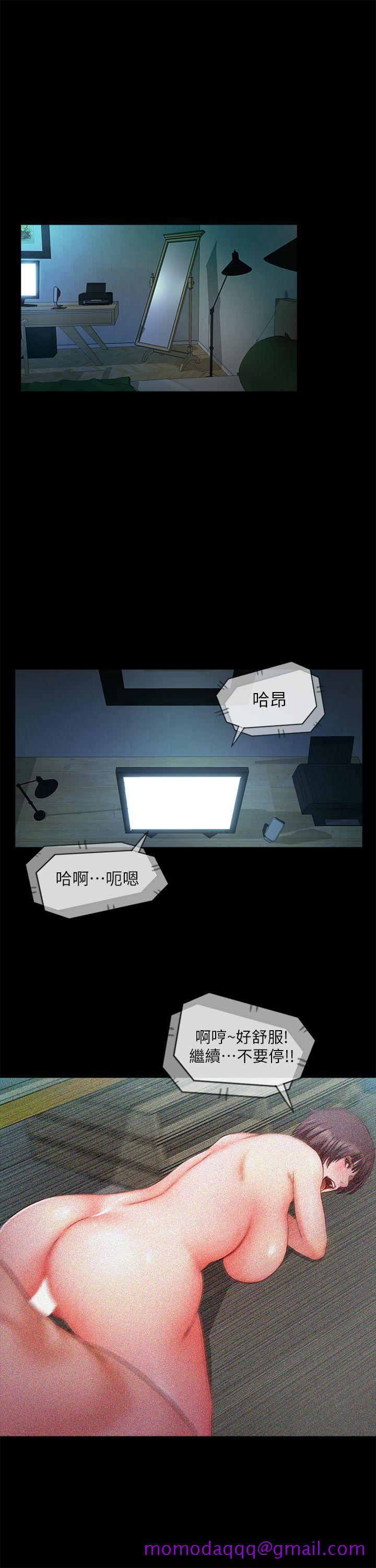 甜蜜假期[抖漫]韩漫全集-甜蜜假期-第9話-民宿老闆娘的私人請求无删减无遮挡章节图片 