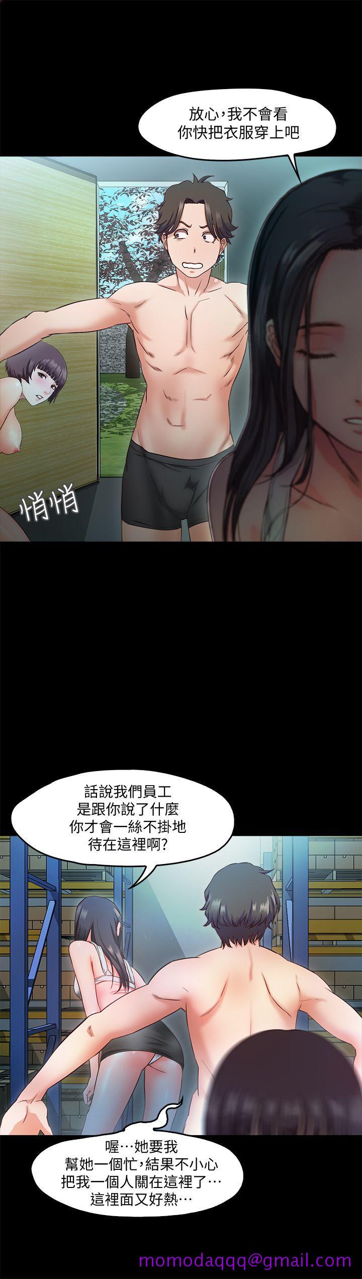 甜蜜假期[抖漫]韩漫全集-甜蜜假期-第9話-民宿老闆娘的私人請求无删减无遮挡章节图片 