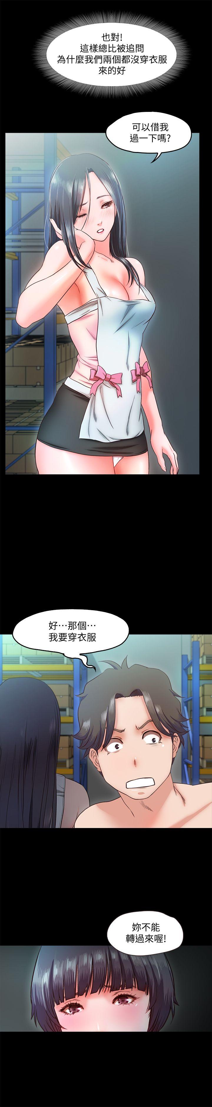 甜蜜假期[抖漫]韩漫全集-甜蜜假期-第9話-民宿老闆娘的私人請求无删减无遮挡章节图片 