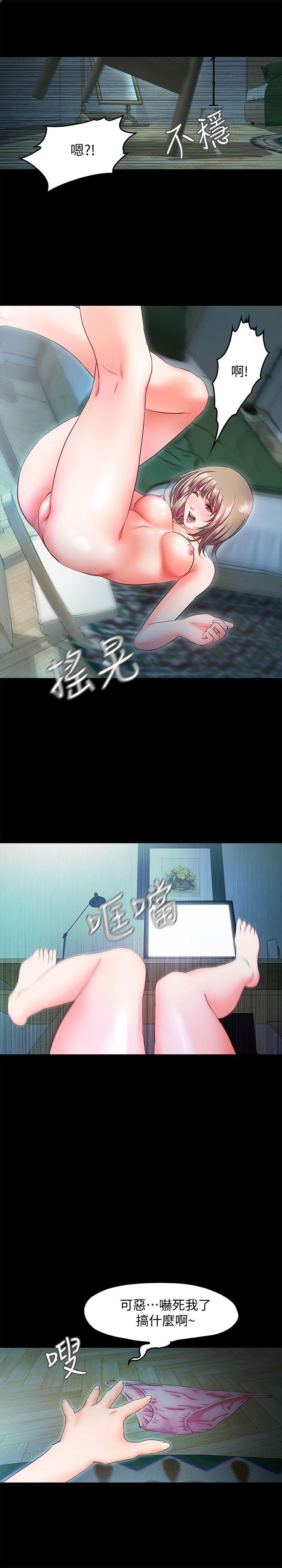 甜蜜假期[抖漫]韩漫全集-甜蜜假期-第9話-民宿老闆娘的私人請求无删减无遮挡章节图片 