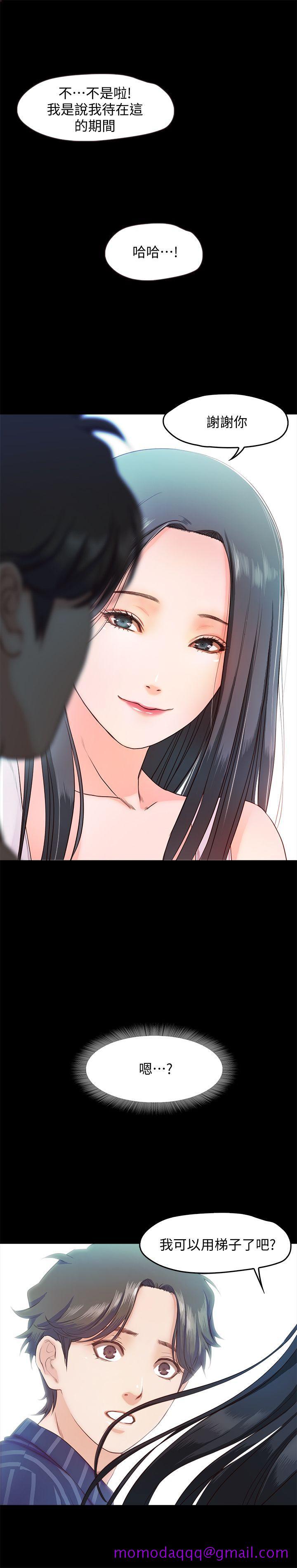 甜蜜假期[抖漫]韩漫全集-甜蜜假期-第10話-獻上身體的女職員无删减无遮挡章节图片 