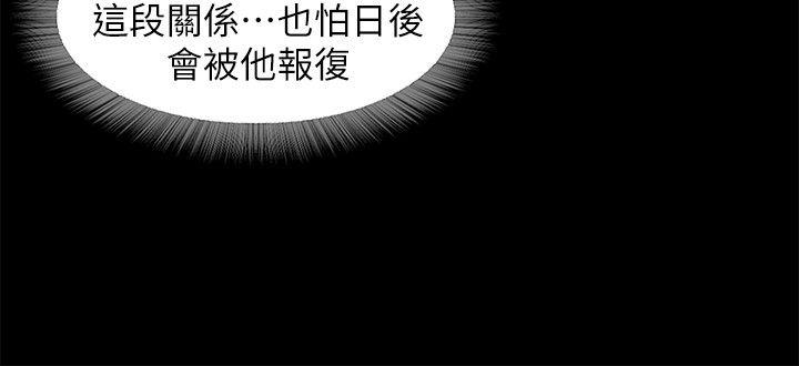 甜蜜假期[抖漫]韩漫全集-甜蜜假期-第10話-獻上身體的女職員无删减无遮挡章节图片 