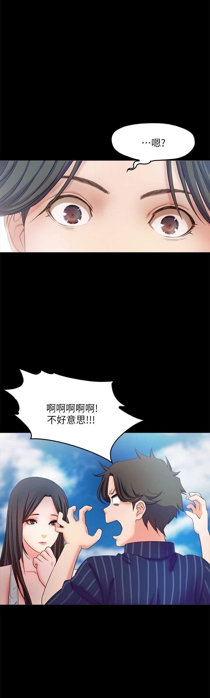 甜蜜假期[抖漫]韩漫全集-甜蜜假期-第11話-你…會對我負責吧无删减无遮挡章节图片 