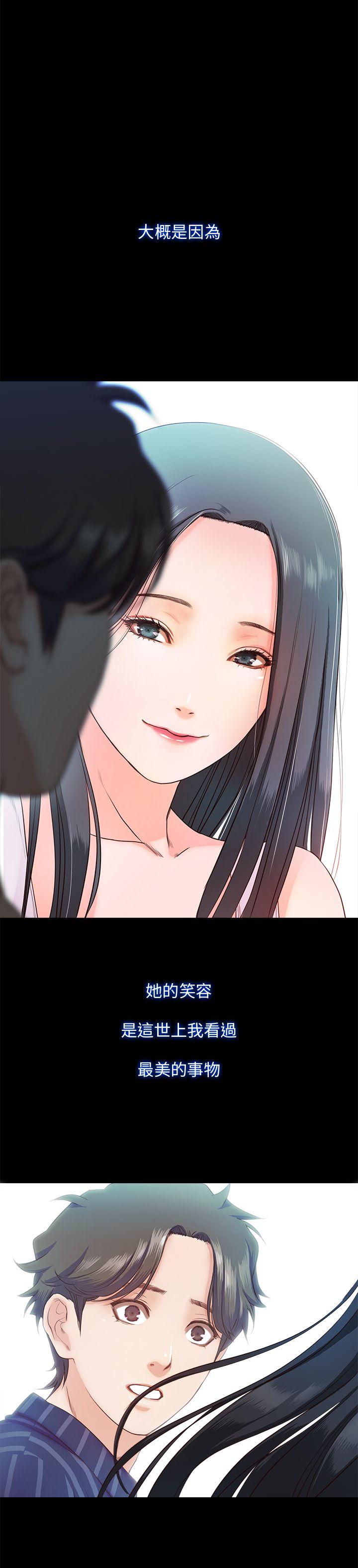 甜蜜假期[抖漫]韩漫全集-甜蜜假期-第11話-你…會對我負責吧无删减无遮挡章节图片 