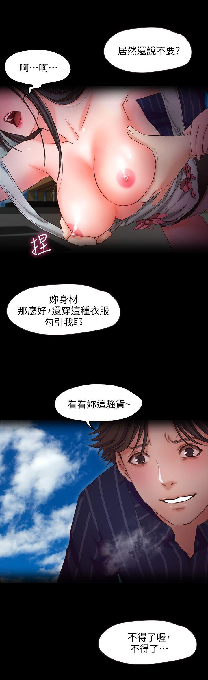甜蜜假期[抖漫]韩漫全集-甜蜜假期-第11話-你…會對我負責吧无删减无遮挡章节图片 