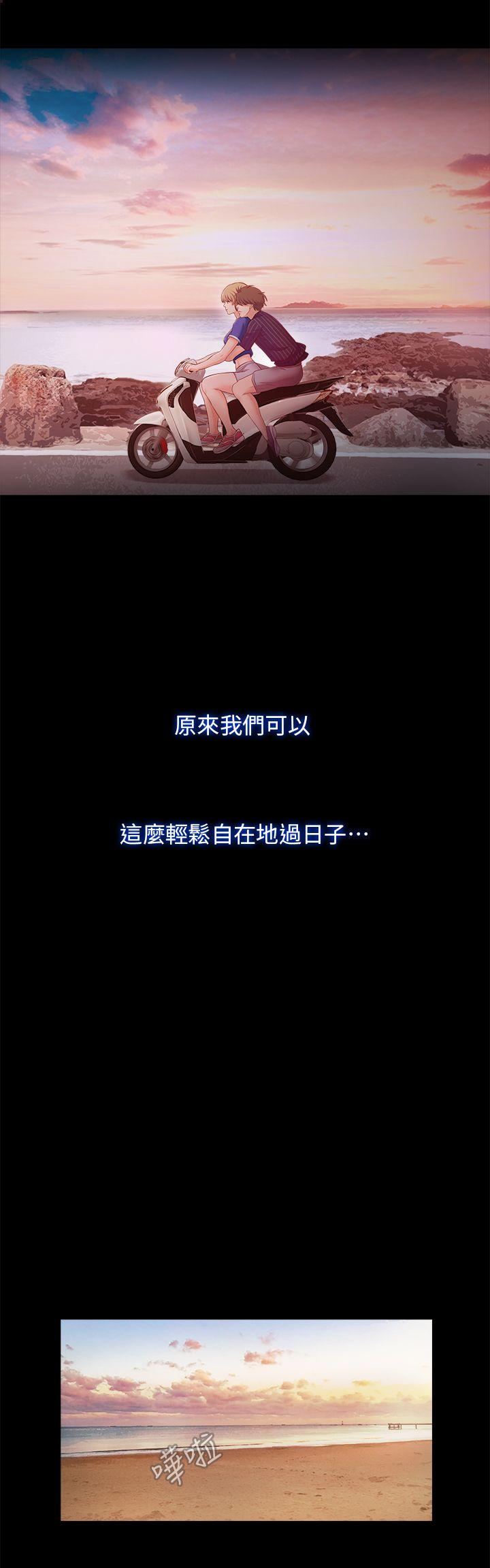 甜蜜假期[抖漫]韩漫全集-甜蜜假期-第11話-你…會對我負責吧无删减无遮挡章节图片 