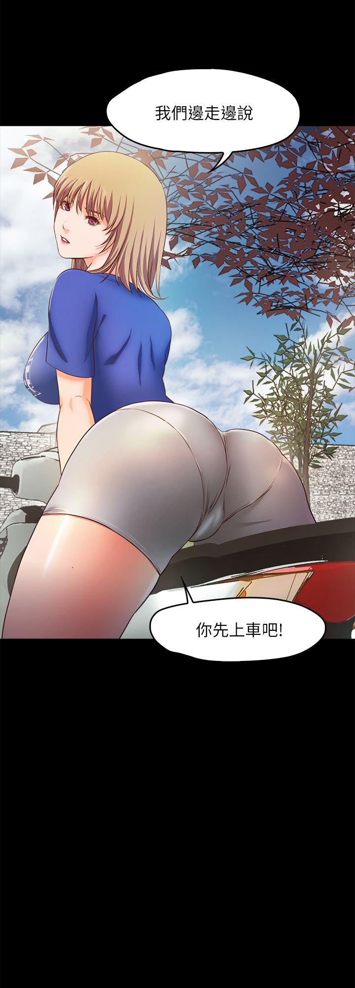 甜蜜假期[抖漫]韩漫全集-甜蜜假期-第11話-你…會對我負責吧无删减无遮挡章节图片 