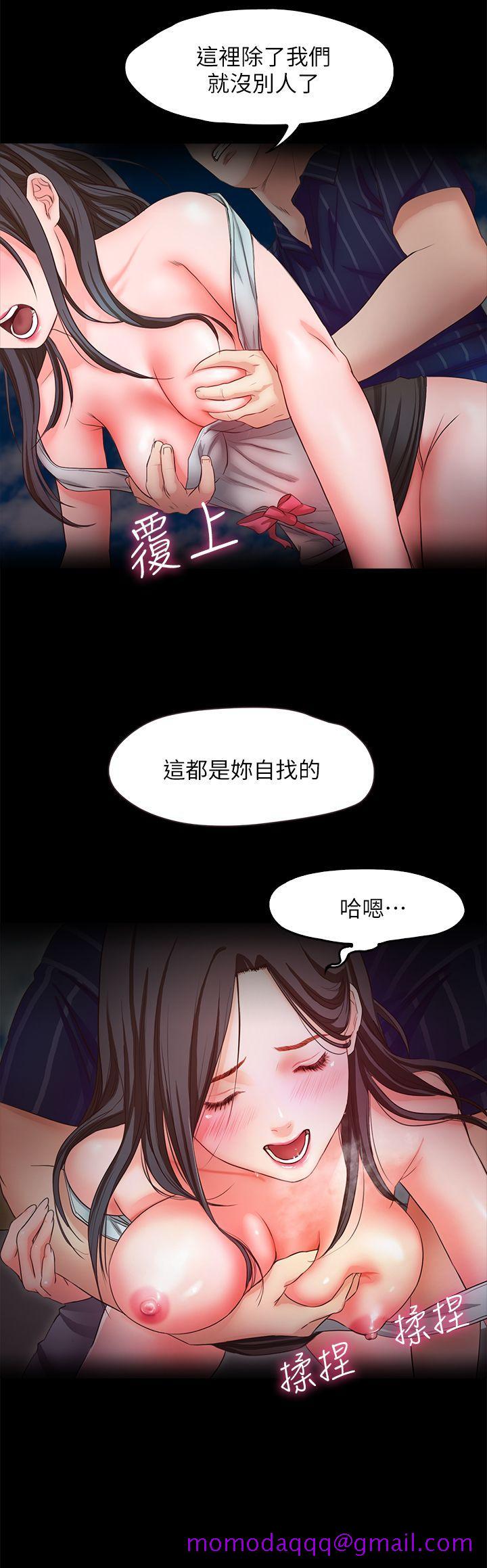 甜蜜假期[抖漫]韩漫全集-甜蜜假期-第11話-你…會對我負責吧无删减无遮挡章节图片 