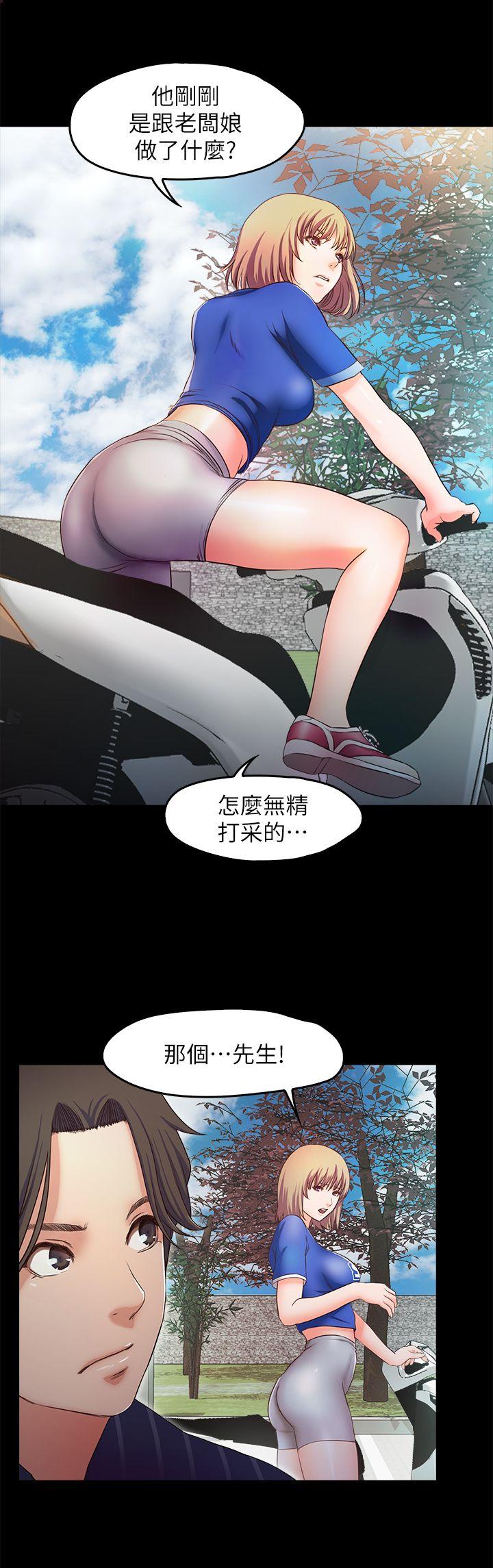 甜蜜假期[抖漫]韩漫全集-甜蜜假期-第11話-你…會對我負責吧无删减无遮挡章节图片 