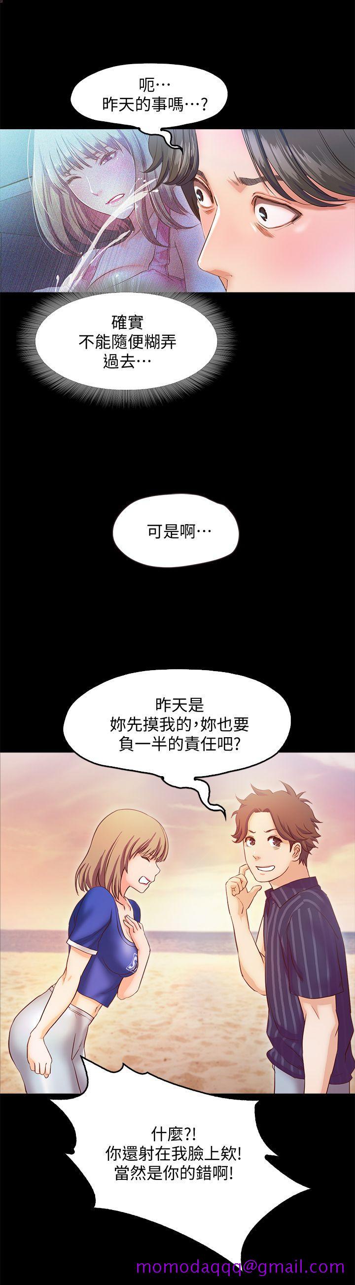 甜蜜假期[抖漫]韩漫全集-甜蜜假期-第11話-你…會對我負責吧无删减无遮挡章节图片 