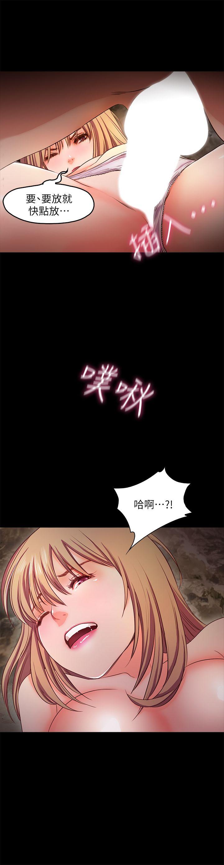 甜蜜假期[抖漫]韩漫全集-甜蜜假期-第12話-海邊初體驗无删减无遮挡章节图片 