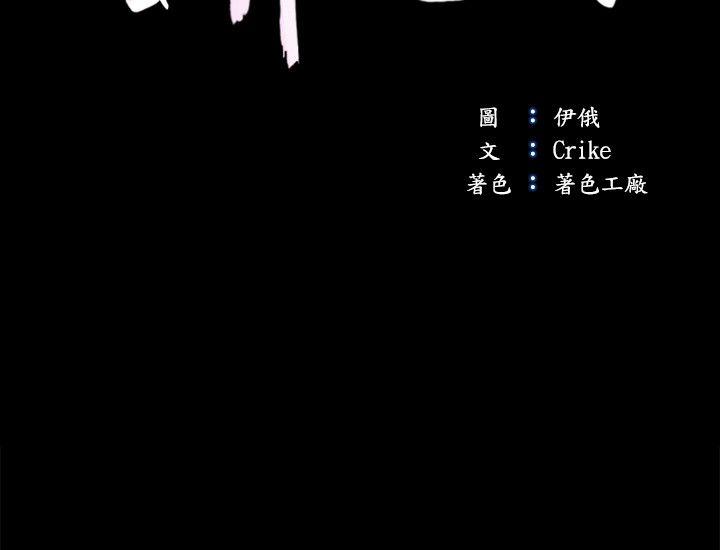 甜蜜假期[抖漫]韩漫全集-甜蜜假期-第12話-海邊初體驗无删减无遮挡章节图片 