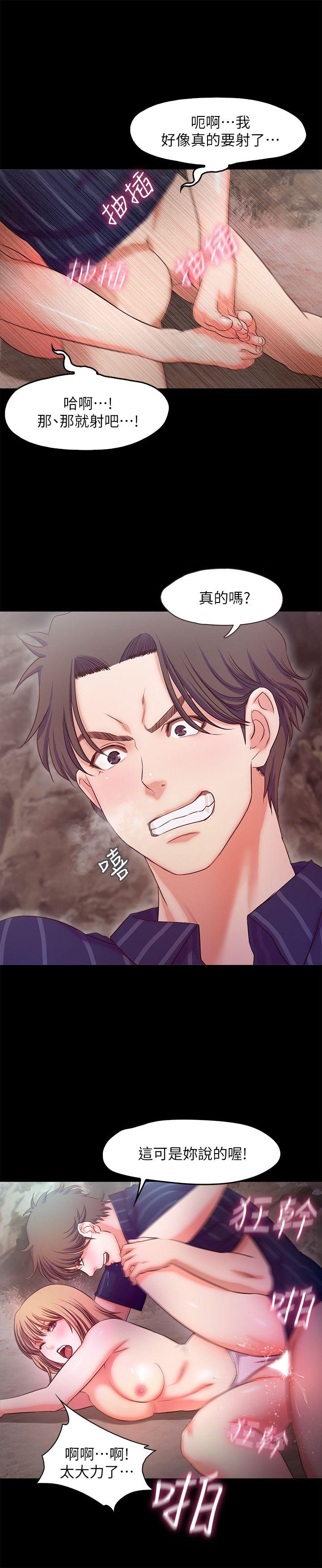 甜蜜假期[抖漫]韩漫全集-甜蜜假期-第13話-你想幹嘛都可以无删减无遮挡章节图片 