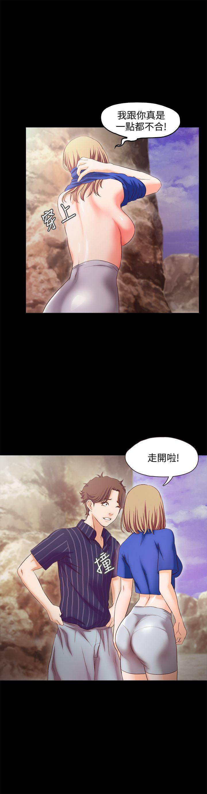 甜蜜假期[抖漫]韩漫全集-甜蜜假期-第13話-你想幹嘛都可以无删减无遮挡章节图片 