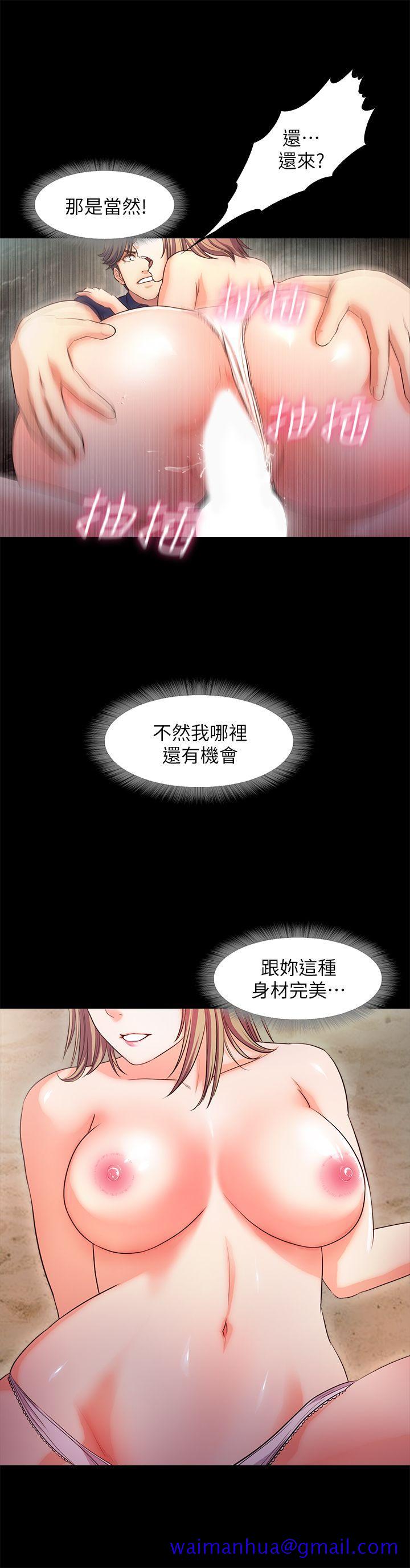 甜蜜假期[抖漫]韩漫全集-甜蜜假期-第13話-你想幹嘛都可以无删减无遮挡章节图片 
