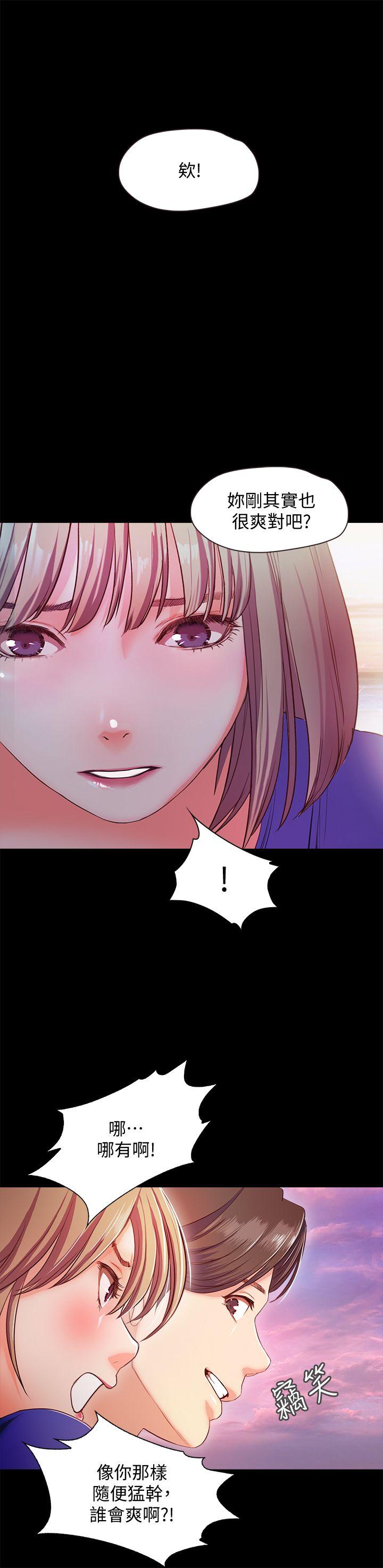 甜蜜假期[抖漫]韩漫全集-甜蜜假期-第13話-你想幹嘛都可以无删减无遮挡章节图片 