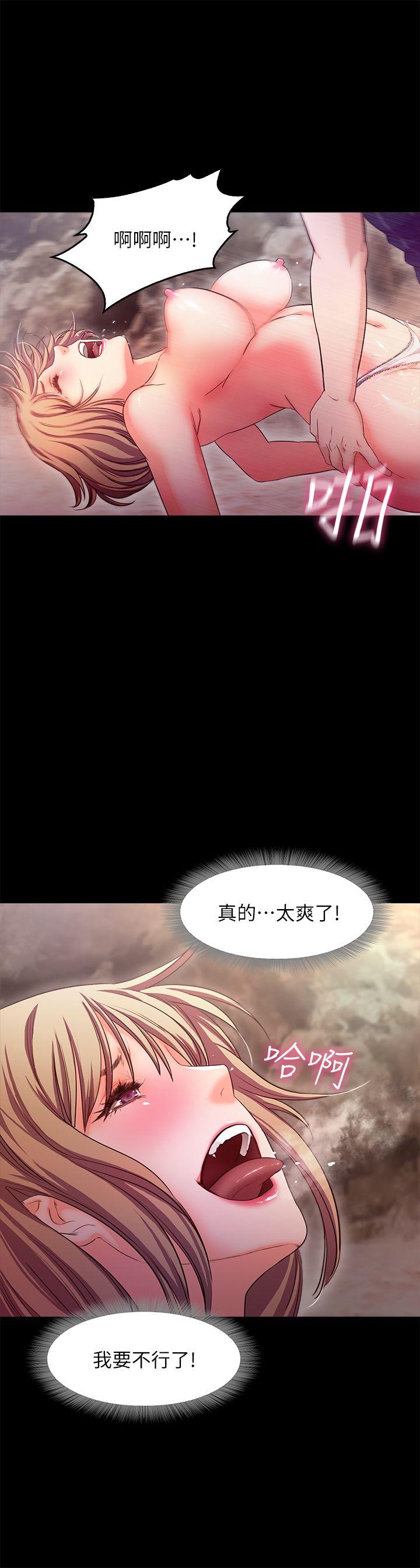 甜蜜假期[抖漫]韩漫全集-甜蜜假期-第13話-你想幹嘛都可以无删减无遮挡章节图片 