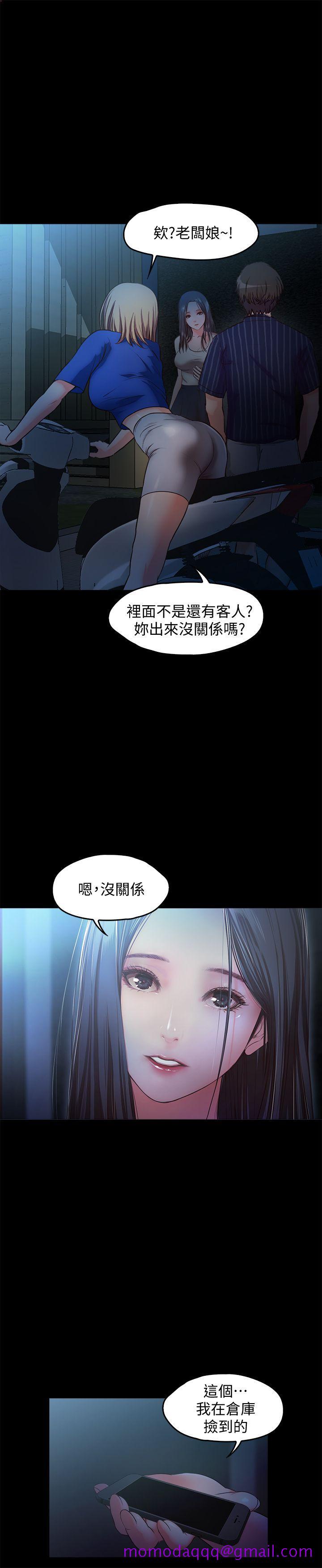 甜蜜假期[抖漫]韩漫全集-甜蜜假期-第13話-你想幹嘛都可以无删减无遮挡章节图片 