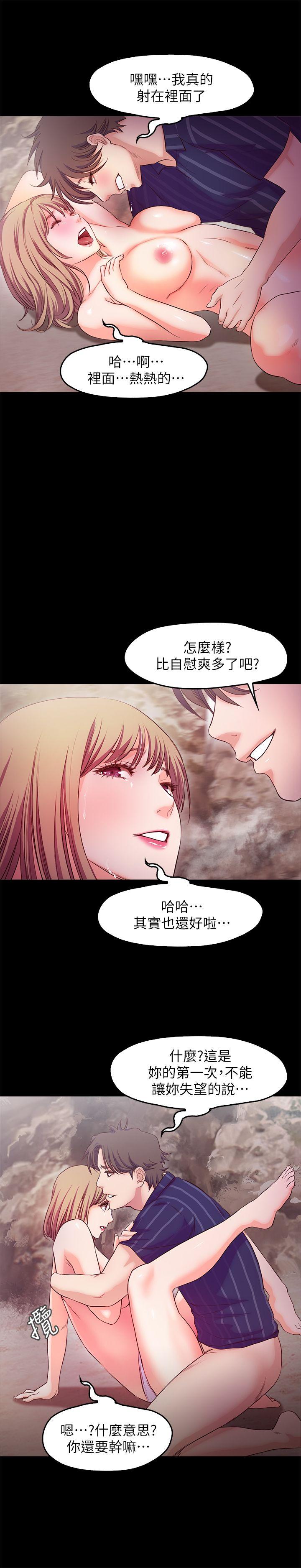 甜蜜假期[抖漫]韩漫全集-甜蜜假期-第13話-你想幹嘛都可以无删减无遮挡章节图片 