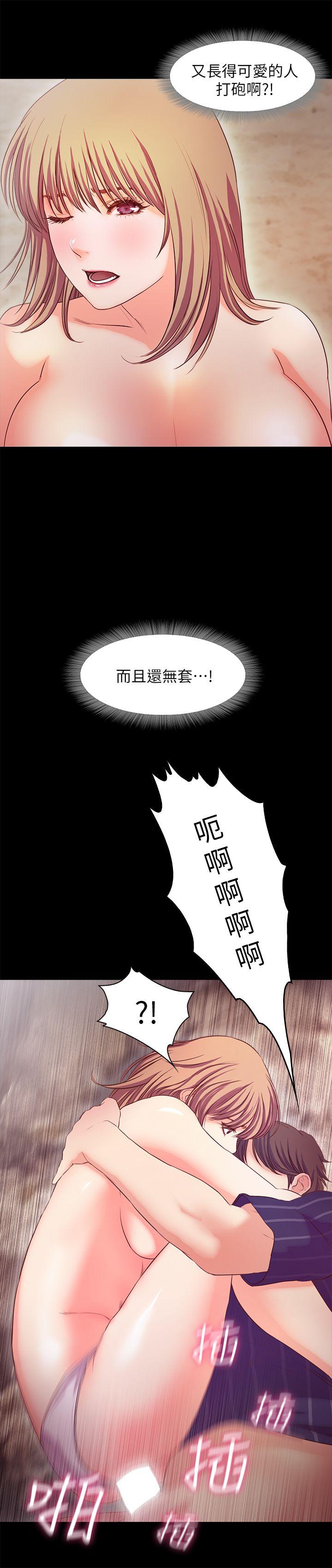 甜蜜假期[抖漫]韩漫全集-甜蜜假期-第13話-你想幹嘛都可以无删减无遮挡章节图片 