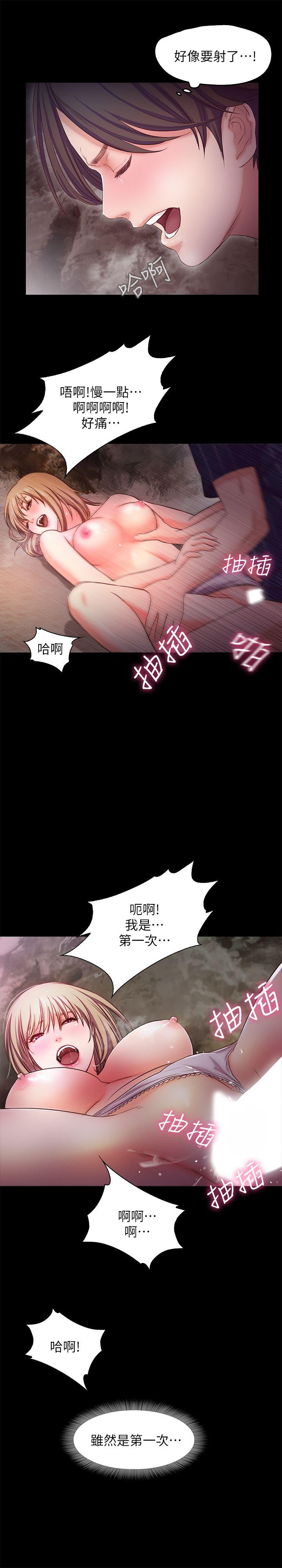 甜蜜假期[抖漫]韩漫全集-甜蜜假期-第13話-你想幹嘛都可以无删减无遮挡章节图片 