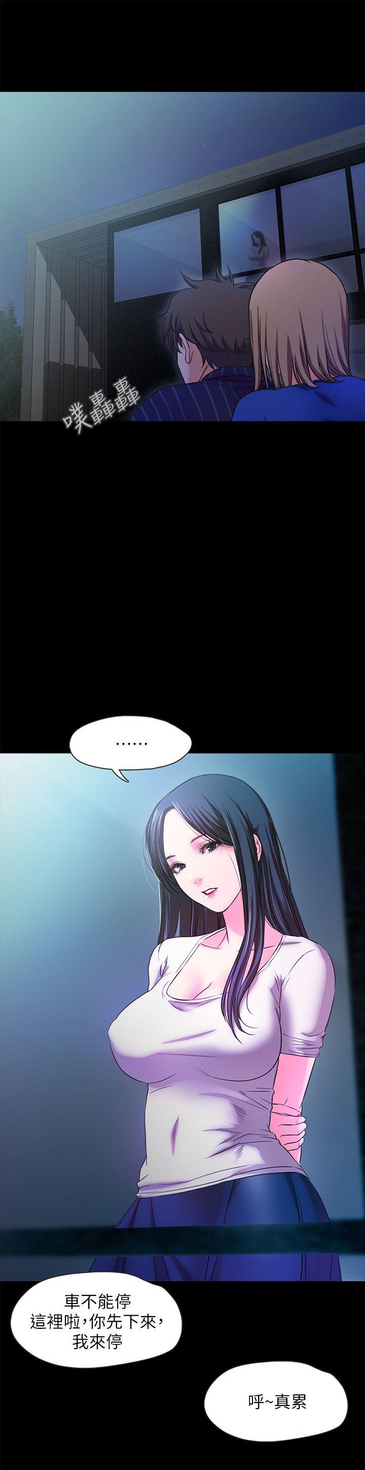甜蜜假期[抖漫]韩漫全集-甜蜜假期-第13話-你想幹嘛都可以无删减无遮挡章节图片 