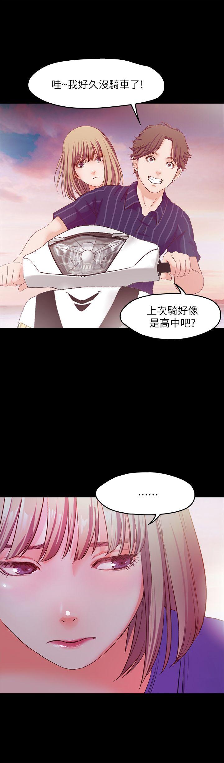 甜蜜假期[抖漫]韩漫全集-甜蜜假期-第13話-你想幹嘛都可以无删减无遮挡章节图片 