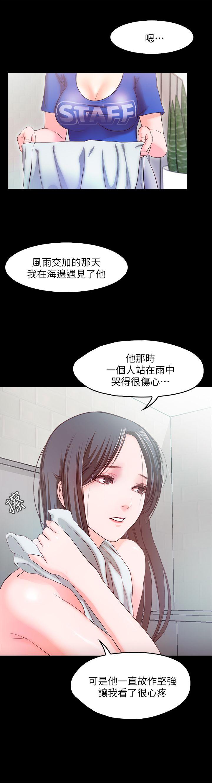 甜蜜假期[抖漫]韩漫全集-甜蜜假期-第14話-老闆娘的誘惑无删减无遮挡章节图片 