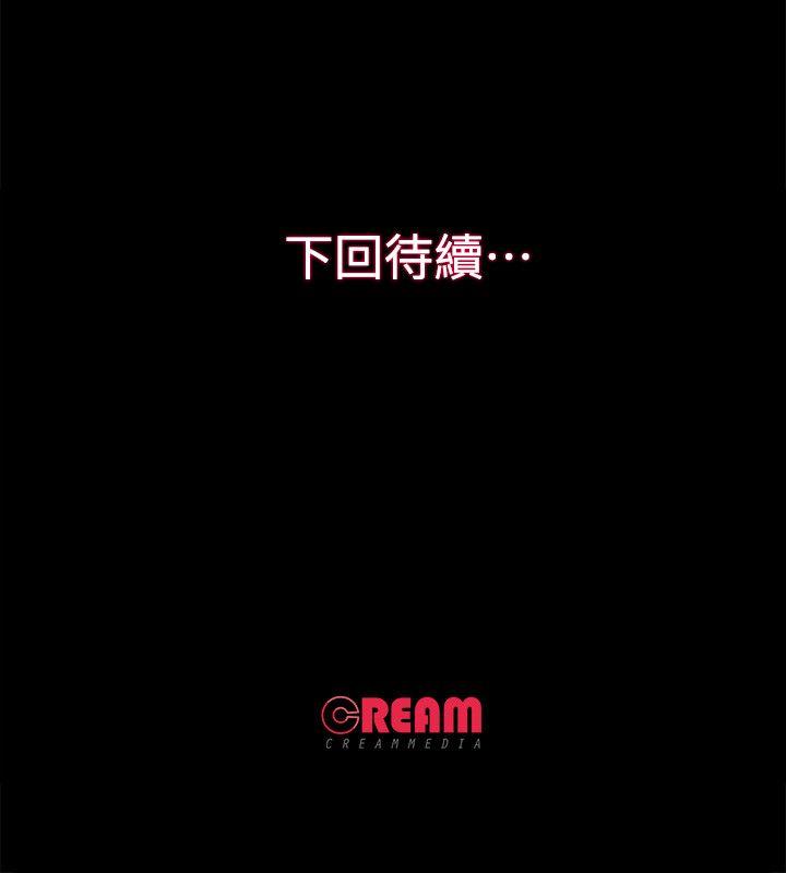 甜蜜假期[抖漫]韩漫全集-甜蜜假期-第14話-老闆娘的誘惑无删减无遮挡章节图片 