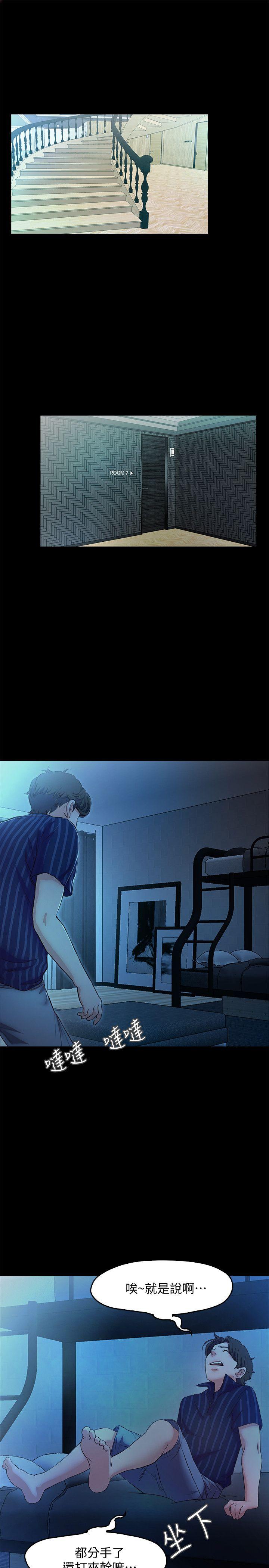 甜蜜假期[抖漫]韩漫全集-甜蜜假期-第14話-老闆娘的誘惑无删减无遮挡章节图片 