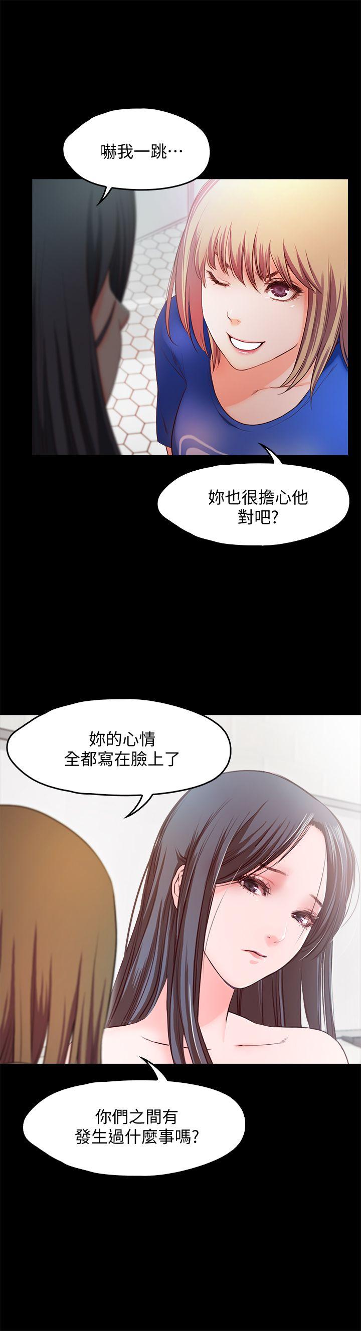 甜蜜假期[抖漫]韩漫全集-甜蜜假期-第14話-老闆娘的誘惑无删减无遮挡章节图片 