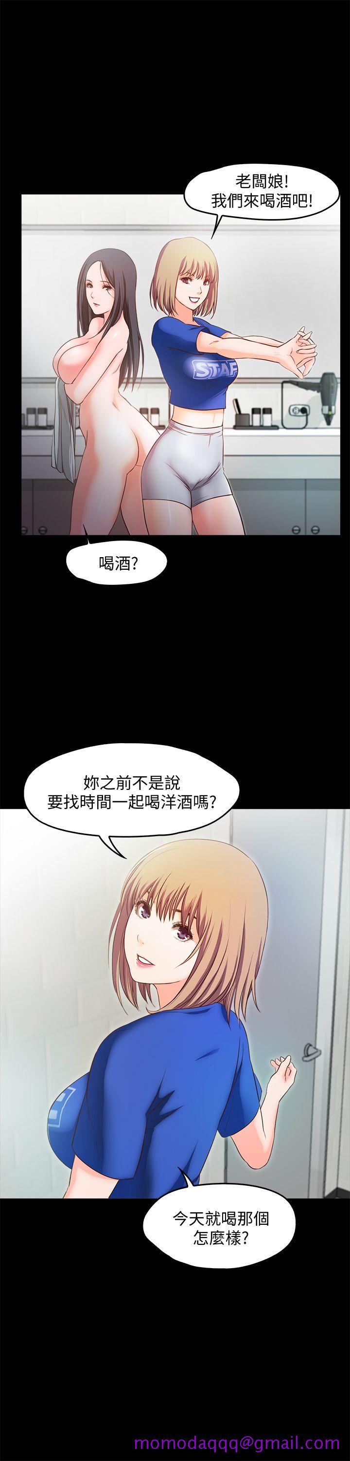 甜蜜假期[抖漫]韩漫全集-甜蜜假期-第14話-老闆娘的誘惑无删减无遮挡章节图片 