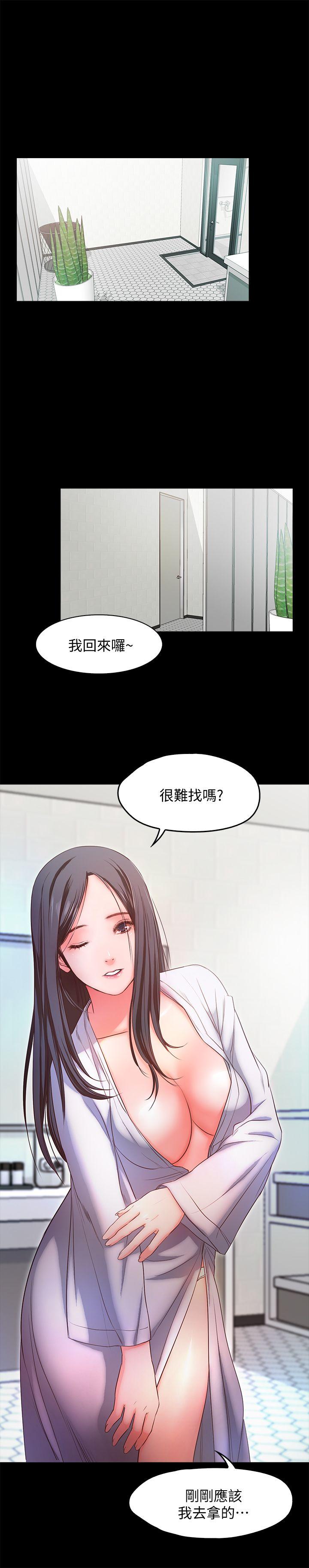 甜蜜假期[抖漫]韩漫全集-甜蜜假期-第14話-老闆娘的誘惑无删减无遮挡章节图片 