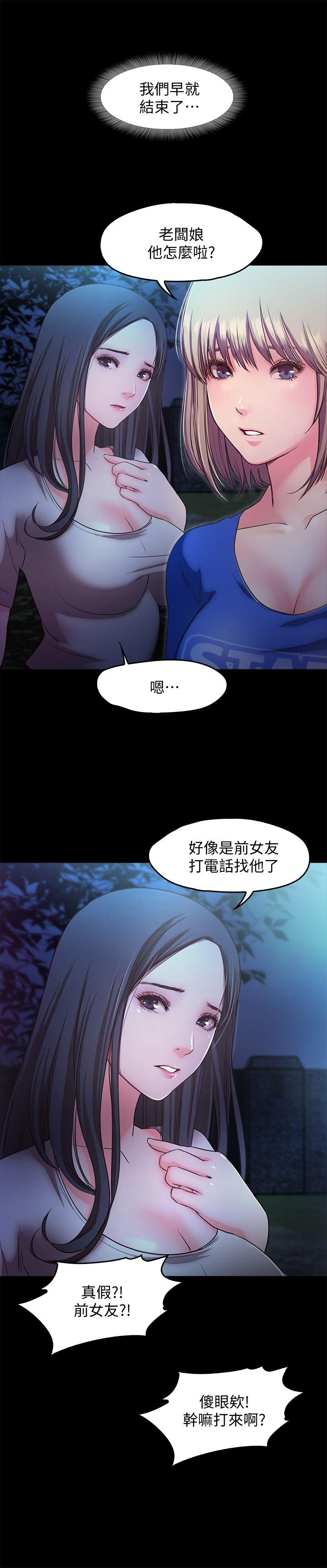 甜蜜假期[抖漫]韩漫全集-甜蜜假期-第14話-老闆娘的誘惑无删减无遮挡章节图片 
