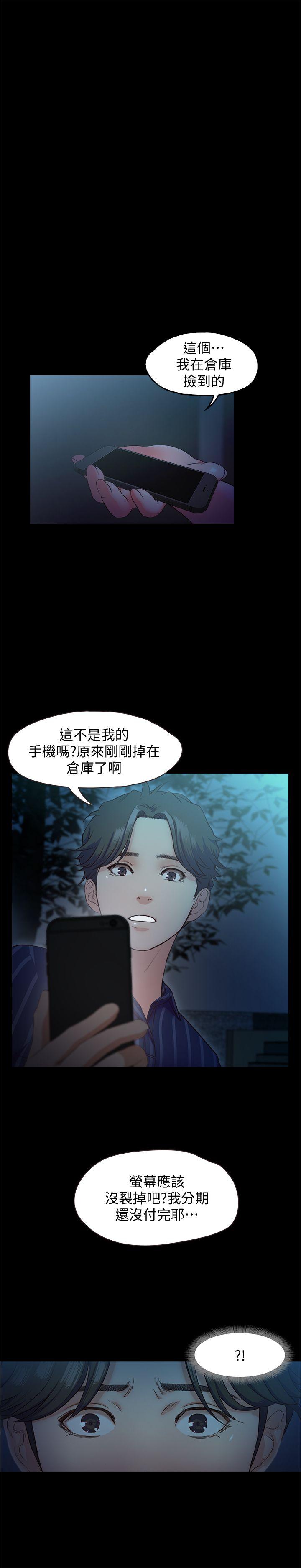 甜蜜假期[抖漫]韩漫全集-甜蜜假期-第14話-老闆娘的誘惑无删减无遮挡章节图片 