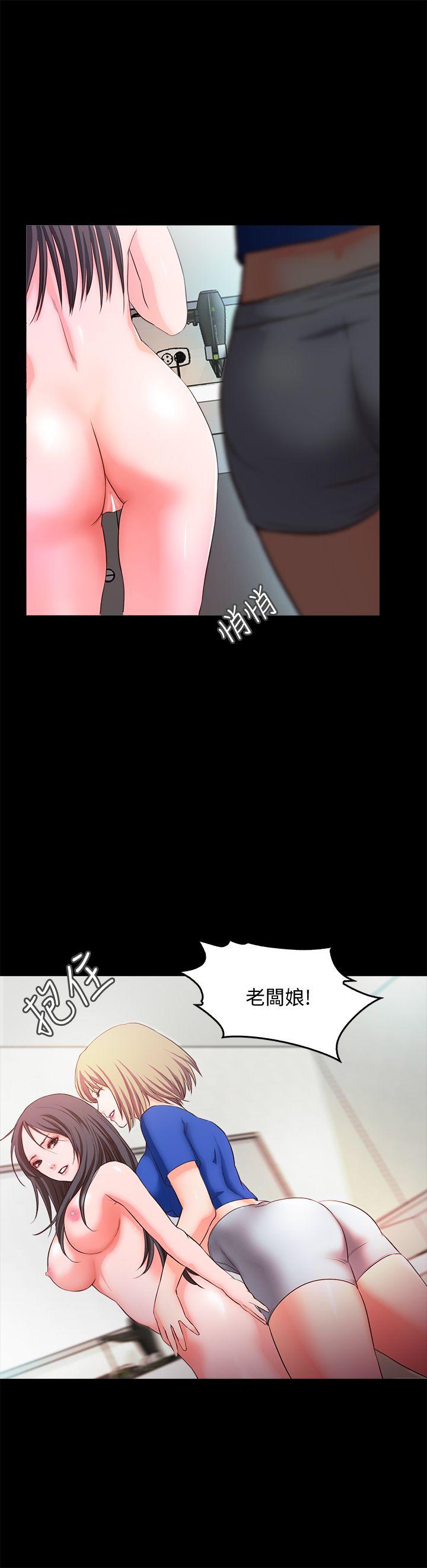 甜蜜假期[抖漫]韩漫全集-甜蜜假期-第14話-老闆娘的誘惑无删减无遮挡章节图片 