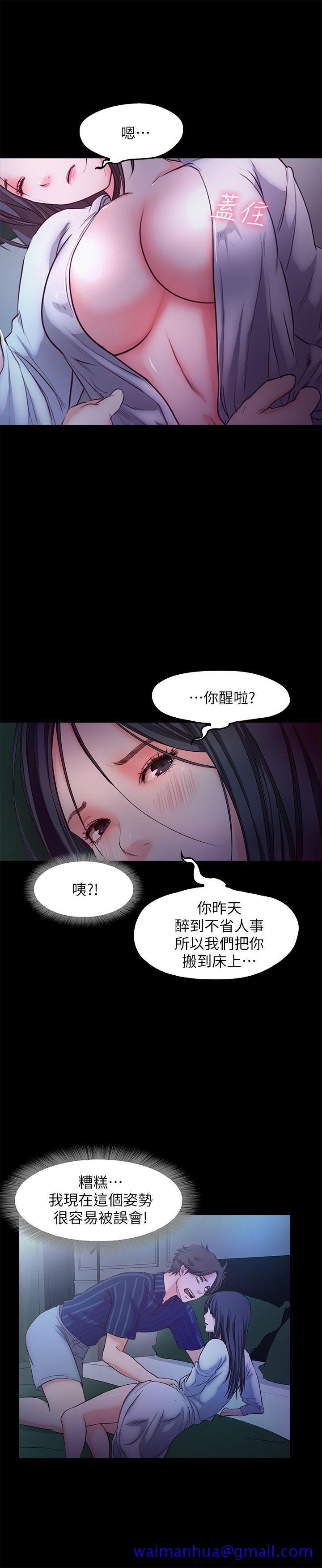 甜蜜假期[抖漫]韩漫全集-甜蜜假期-第15話-忍不住的慾望无删减无遮挡章节图片 