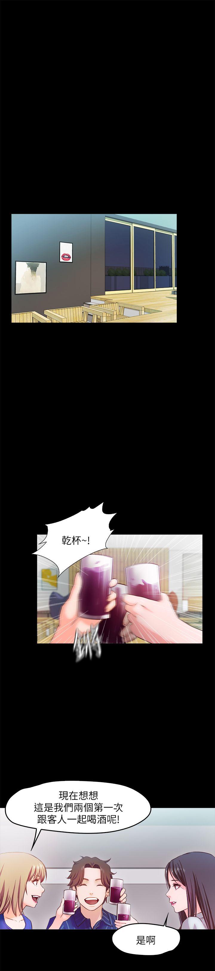 甜蜜假期[抖漫]韩漫全集-甜蜜假期-第15話-忍不住的慾望无删减无遮挡章节图片 