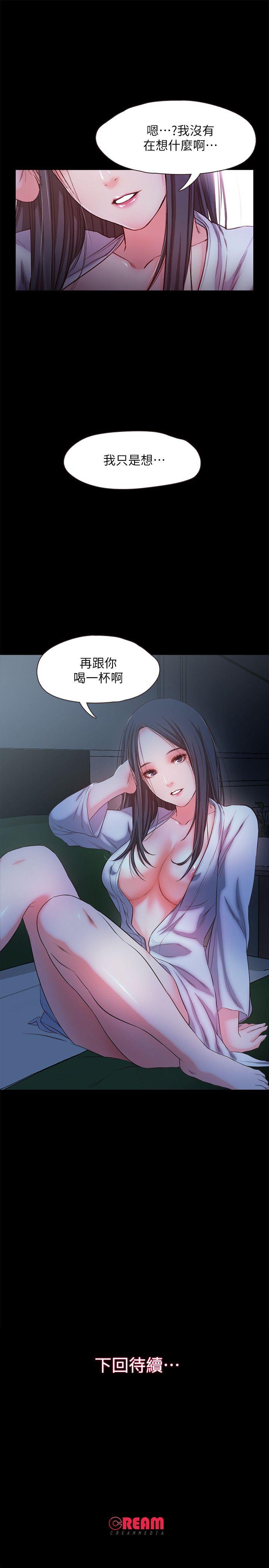 甜蜜假期[抖漫]韩漫全集-甜蜜假期-第15話-忍不住的慾望无删减无遮挡章节图片 