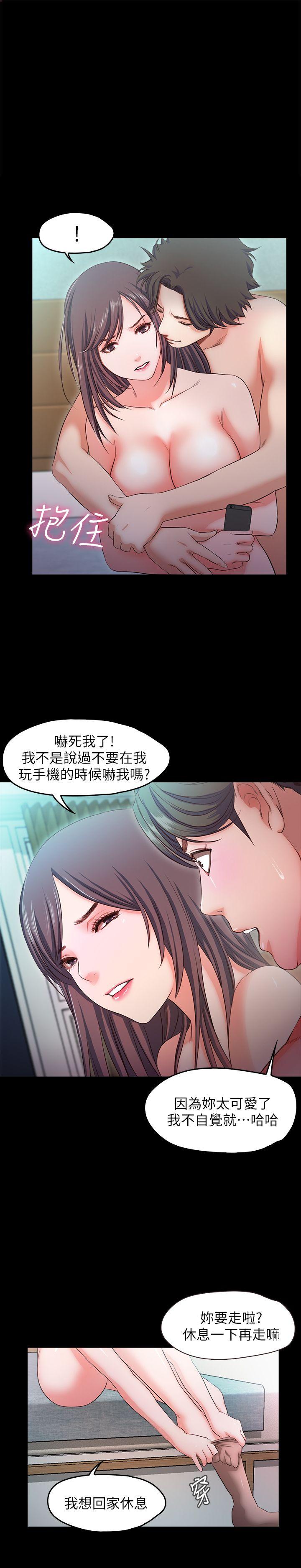 甜蜜假期[抖漫]韩漫全集-甜蜜假期-第15話-忍不住的慾望无删减无遮挡章节图片 