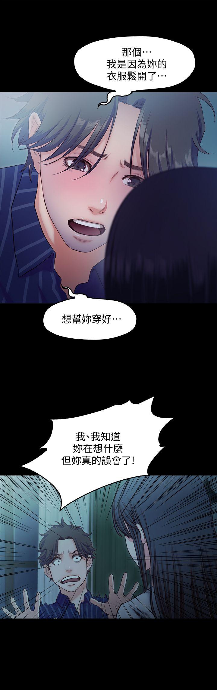 甜蜜假期[抖漫]韩漫全集-甜蜜假期-第15話-忍不住的慾望无删减无遮挡章节图片 