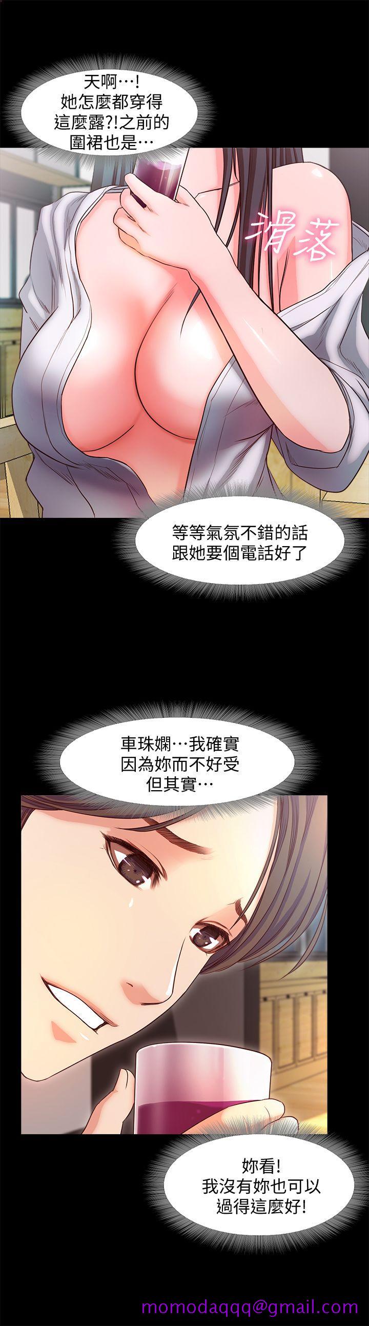 甜蜜假期[抖漫]韩漫全集-甜蜜假期-第15話-忍不住的慾望无删减无遮挡章节图片 