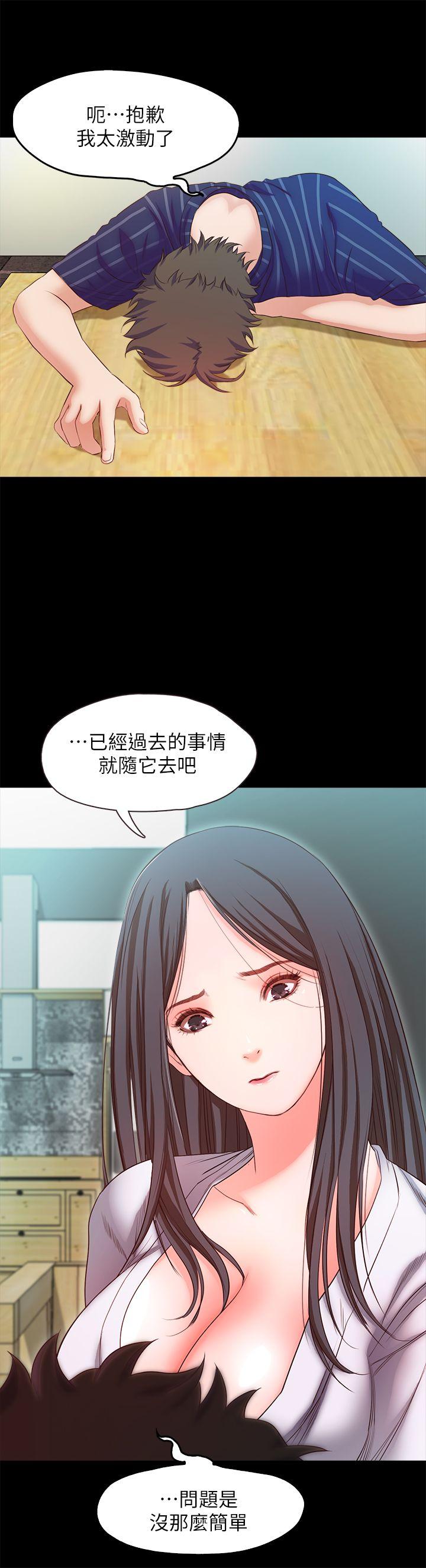 甜蜜假期[抖漫]韩漫全集-甜蜜假期-第15話-忍不住的慾望无删减无遮挡章节图片 