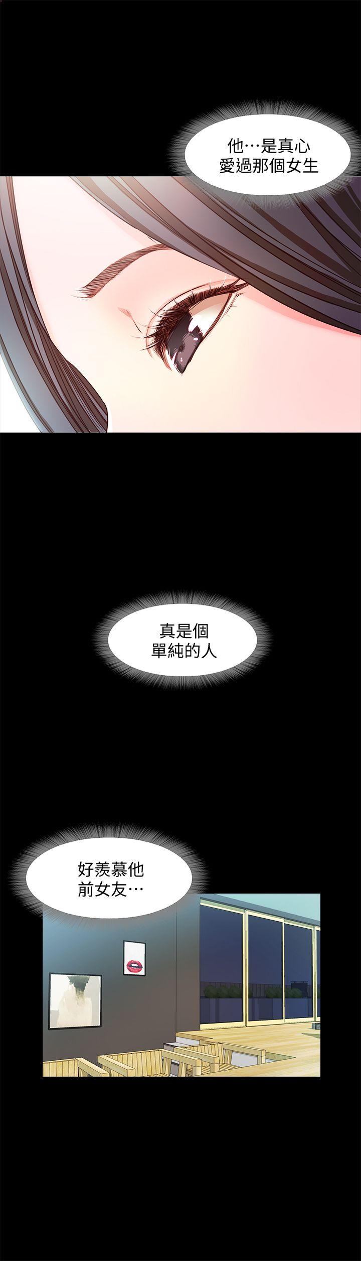 甜蜜假期[抖漫]韩漫全集-甜蜜假期-第15話-忍不住的慾望无删减无遮挡章节图片 