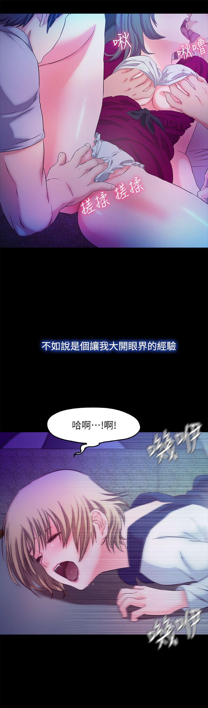 甜蜜假期[抖漫]韩漫全集-甜蜜假期-第16話-遺留在身上的過去无删减无遮挡章节图片 