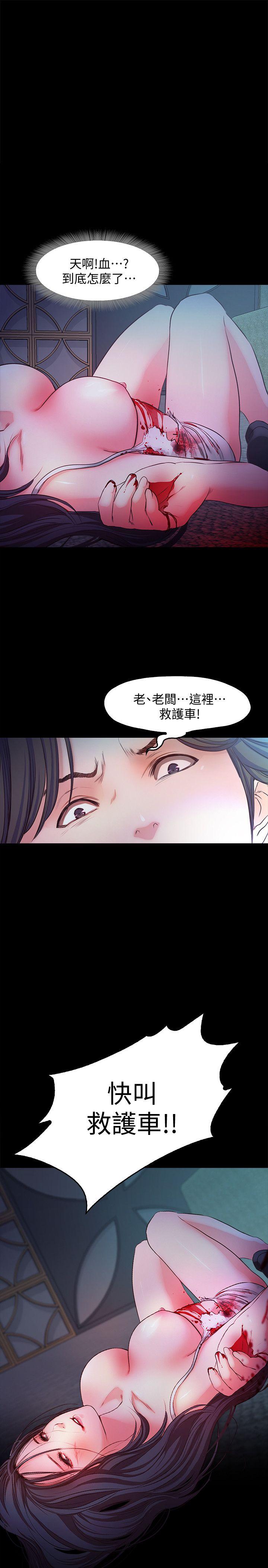 甜蜜假期[抖漫]韩漫全集-甜蜜假期-第16話-遺留在身上的過去无删减无遮挡章节图片 