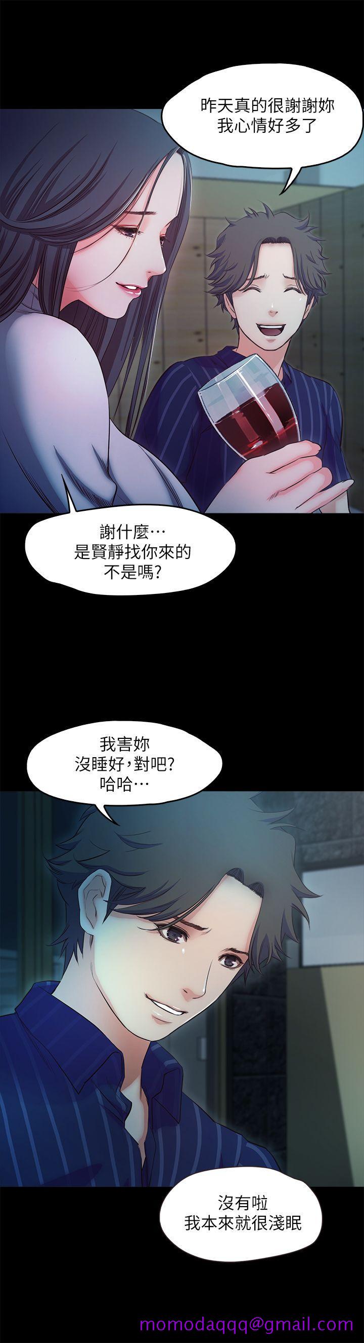 甜蜜假期[抖漫]韩漫全集-甜蜜假期-第16話-遺留在身上的過去无删减无遮挡章节图片 