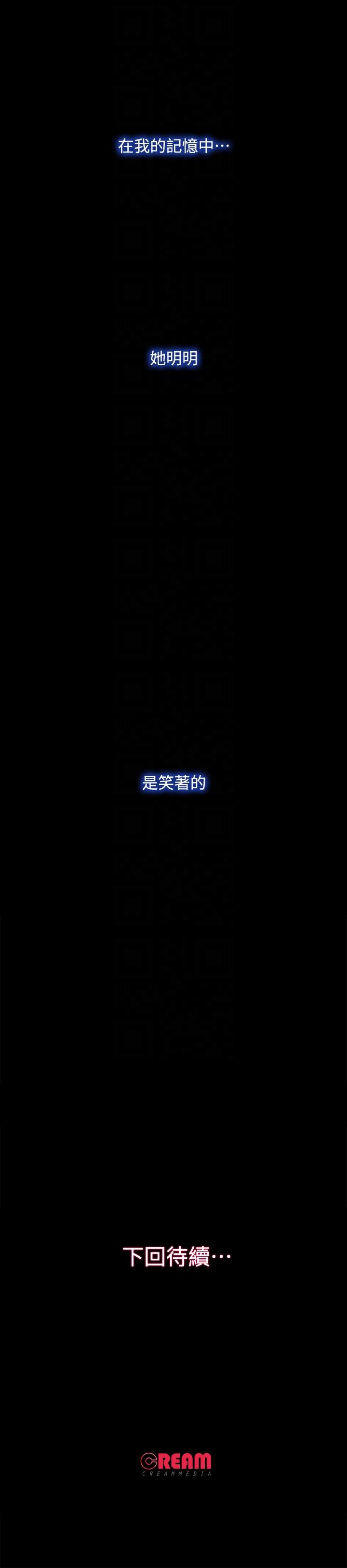 甜蜜假期[抖漫]韩漫全集-甜蜜假期-第16話-遺留在身上的過去无删减无遮挡章节图片 