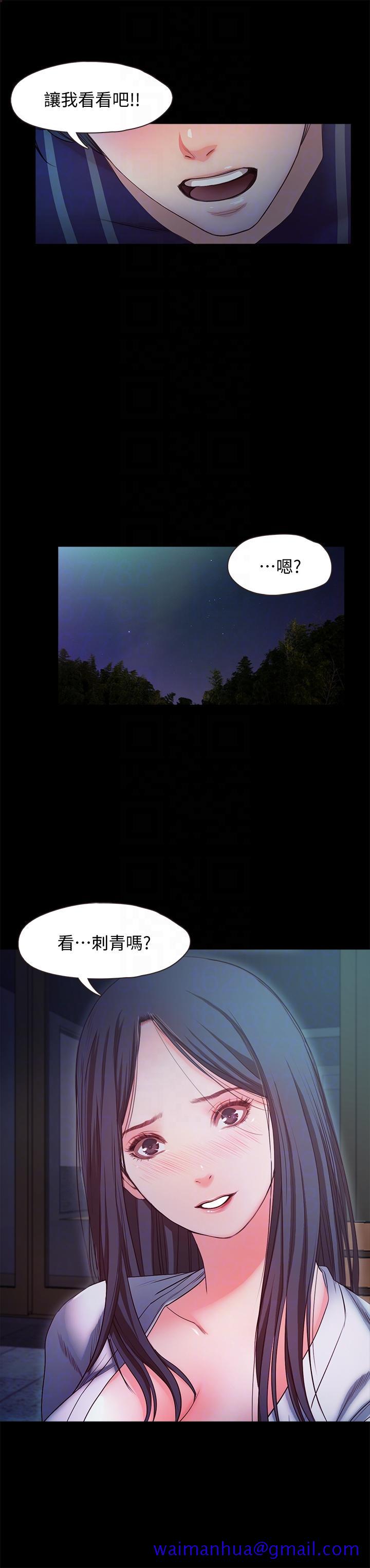 甜蜜假期[抖漫]韩漫全集-甜蜜假期-第16話-遺留在身上的過去无删减无遮挡章节图片 
